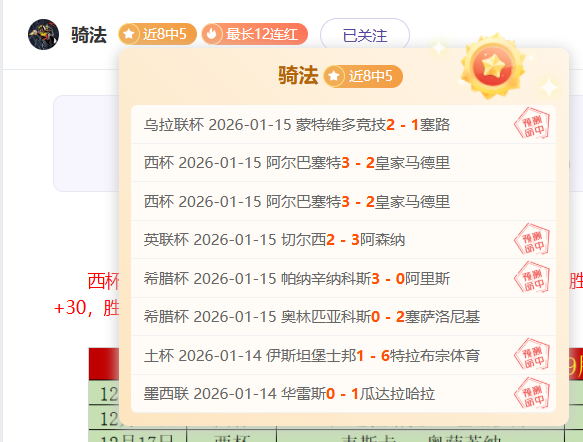 曼联重启引,进格林伍德,决策遭曼市,江南,JiangNan,江南注册网址,江南app,江南官网,江南网站,江南下载