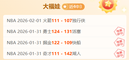 国米本赛季,场米兰德比,全败,江南,JiangNan,江南注册网址,江南app,江南官网,江南网站,江南下载