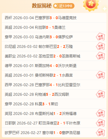 澳超风云巅,峰揭秘,战局悬念迭,江南,JiangNan,江南注册网址,江南app,江南官网,江南网站,江南下载