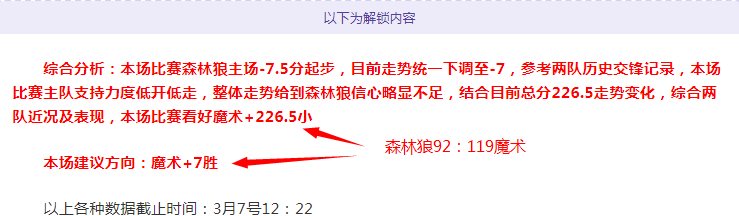 齐沃前瞻,阿森纳表现,虽不意外,江南,JiangNan,江南注册网址,江南app,江南官网,江南网站,江南下载