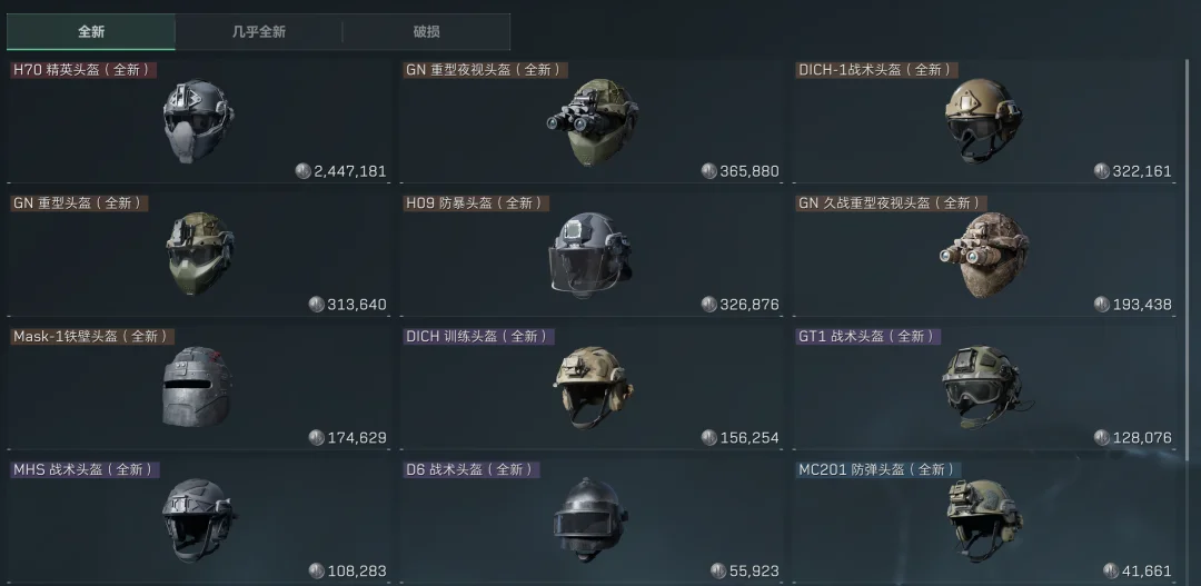 霍伊伦终破,月进球荒,距上次进球,江南,JiangNan,江南注册网址,江南app,江南官网,江南网站,江南下载