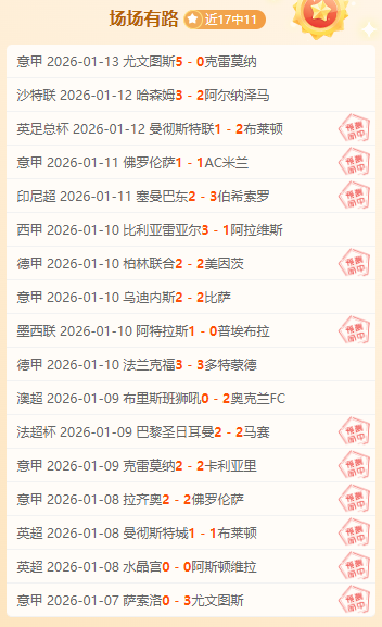 霍伊伦终破,月进球荒,距上次进球,江南,JiangNan,江南注册网址,江南app,江南官网,江南网站,江南下载