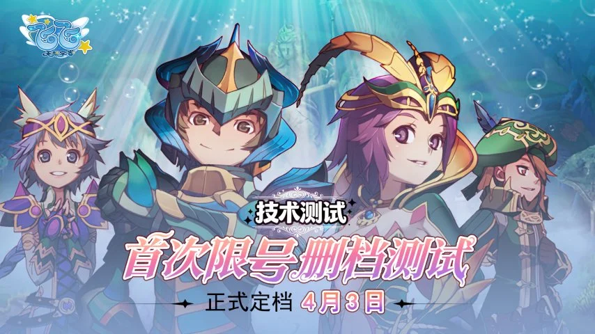 风之国度,周年纪念,插画与,江南,JiangNan,江南注册网址,江南app,江南官网,江南网站,江南下载