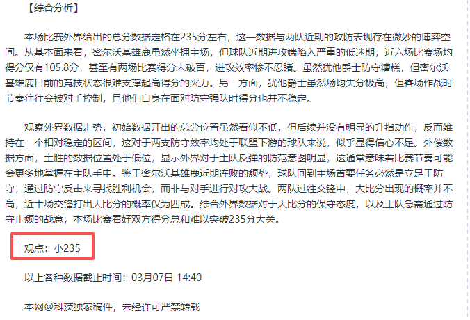大乐透期号,专家推荐,马竞主场退,江南,JiangNan,江南注册网址,江南app,江南官网,江南网站,江南下载