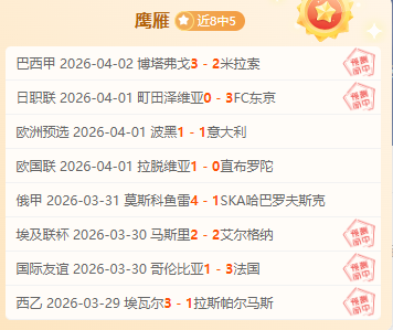 大乐透期号,专家推荐,西甲比赛套,江南,JiangNan,江南注册网址,江南app,江南官网,江南网站,江南下载