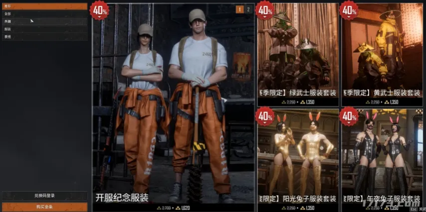 红色沙漠人,数新高,变革更新正,江南,JiangNan,江南注册网址,江南app,江南官网,江南网站,江南下载