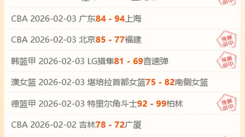 欧文缺席卢卡对决，雷霆无中锋策略与勇士防守应对解析